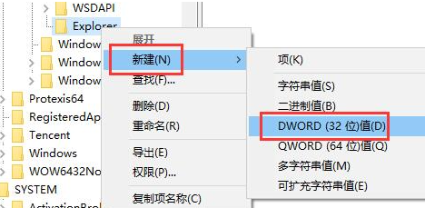 microsoft store怎么关闭弹窗通知？microsoft store关闭弹窗方法