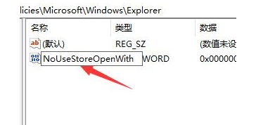 microsoft store怎么关闭弹窗通知？microsoft store关闭弹窗方法