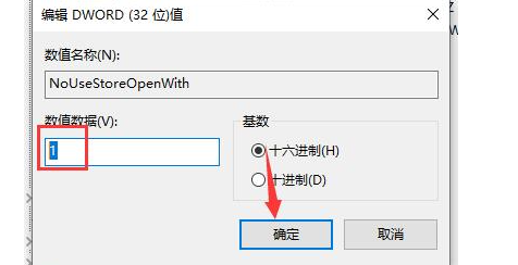 microsoft store怎么关闭弹窗通知？microsoft store关闭弹窗方法