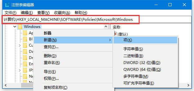 Win10老是弹出查找应用如何关闭？