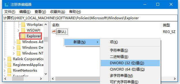 Win10老是弹出查找应用如何关闭？