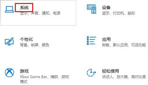 microsoft store怎么修改下载路径？microsoft store下载路径设置