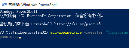 Microsoft Store怎么安装使用？Microsoft Store详细使用教程