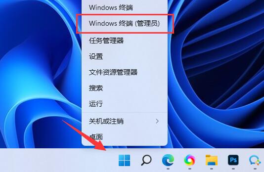 微软商店怎么安装？Microsoft Store安装步骤分享