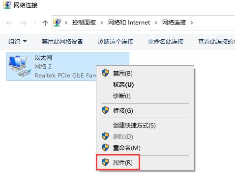 Microsoft Store打不开一直转圈怎么办？