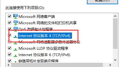 Microsoft Store打不开一直转圈怎么办？