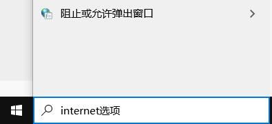 Microsoft Store打不开一直转圈怎么办？