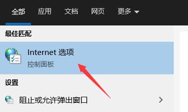 Microsoft Store打不开一直转圈怎么办？