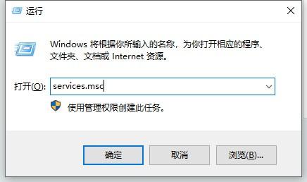 Win11中Microsoft Store错误代码0x80070483怎么解决？