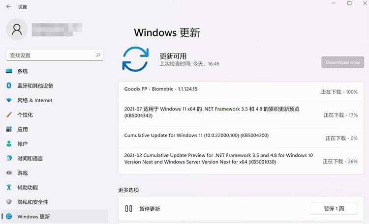 Win11中Microsoft Store错误代码0x80070483怎么解决？