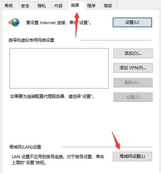 Microsoft Store打不开怎么办？无法打开Microsoft store的解决方法