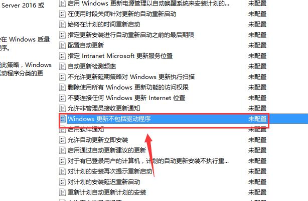 win10待机后屏幕黑屏就剩鼠标解决方法