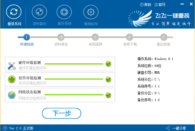 win10待机后屏幕黑屏就剩鼠标解决方法