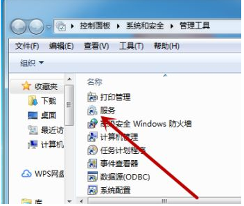 Win7电脑搜索不到蓝牙鼠标怎么办？Win7找不到蓝牙鼠标解决步骤