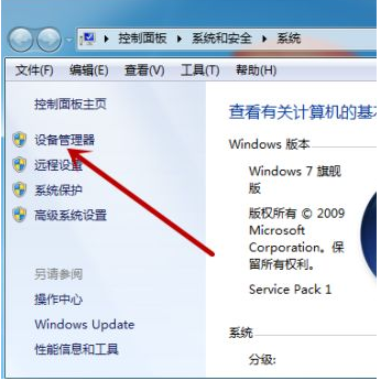 Win7电脑搜索不到蓝牙鼠标怎么办？Win7找不到蓝牙鼠标解决步骤