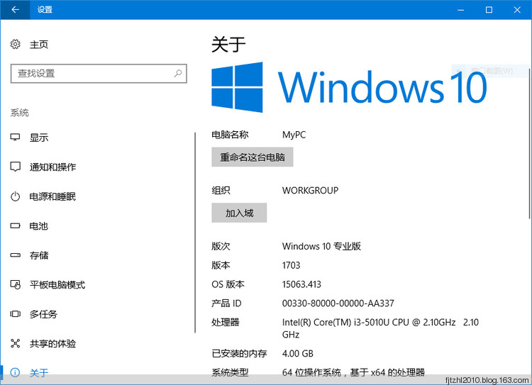 Win10系统下载雨晨 1703 RS2 RTM专业版AB+企业版GAB+企