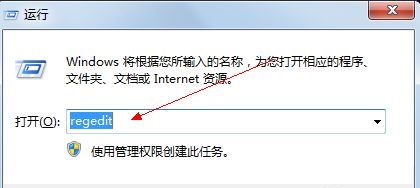 win7网络连接怎么优化？win7网络连接优化教程