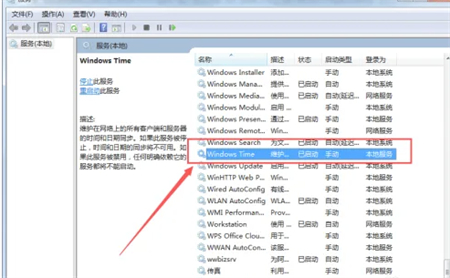 Win7日期不能自动更新怎么办？Win7日期不能自动更新解决方法