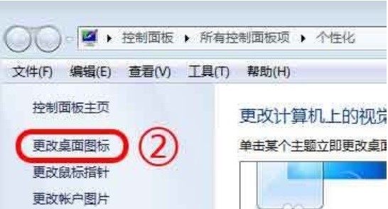 Win7系统如何查看网上邻居？Win7系统查看网上邻居的方法