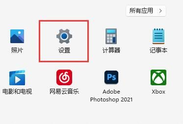 win11 23h2 下载速度慢怎么办?win11 23h2 下载速度慢解决方法