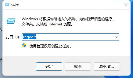 Win11 23H2亮度无法调节怎么办？Win11 23H2亮度调节没反应解决方法