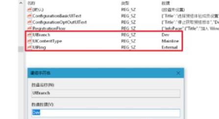 win11 23h2绕过硬件限制从21h2升级23h2！（两种方法）