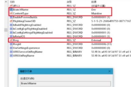 win11 23h2绕过硬件限制从21h2升级23h2！（两种方法）