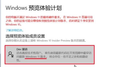 win11 23h2绕过硬件限制从21h2升级23h2！（两种方法）