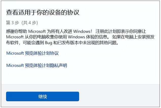 Windows11 23H2怎么手动升级？Win11 23H2怎么手动获取更新？