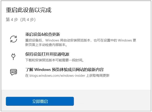 Windows11 23H2怎么手动升级？Win11 23H2怎么手动获取更新？