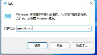 win11提示你的IT管理员已经限制对此应用一些区域的访问怎么解决？