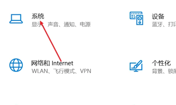 win11平板模式如何切换？如何自由切换win11系统平板模式