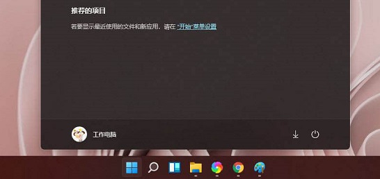 win11新bug颜色显示不正常怎么办？