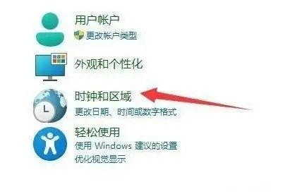 win11记事本出现乱码怎么办？win11记事本乱码解决办法