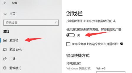 ms-gamingoverlay提示如何解决？（Win10/Win11通用）