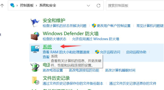 win11游戏时自动关机是怎么回事？Win11打游戏时自动关机问题解析