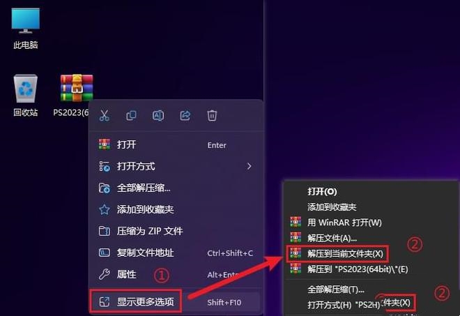 ps2023支持win11吗？win11下载安装ps2023的方法教程