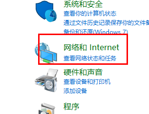 win11修改ipv4地址无法保存怎么办？(win11ipv4手动设置保存不了)