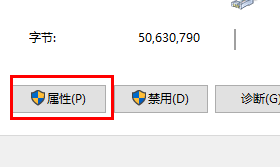 win11修改ipv4地址无法保存怎么办？(win11ipv4手动设置保存不了)