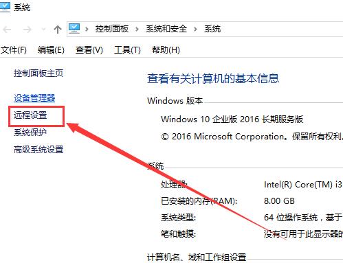 win10远程桌面无法连接怎么办？远程桌面无法连接的三种解决方法