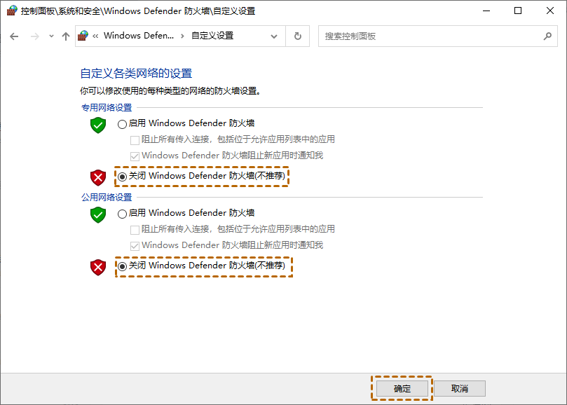 win10远程桌面无法连接怎么办？远程桌面无法连接的三种解决方法