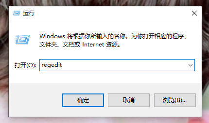 win10系统快速启动占用内存怎么办?