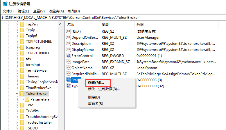 win10系统快速启动占用内存怎么办?