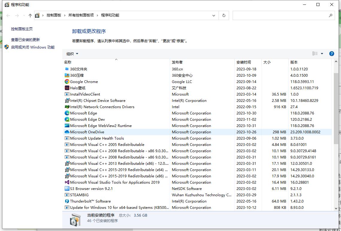 Win10 upgrade文件夹可以删除吗？WIn10 怎么删除upgrade文件？