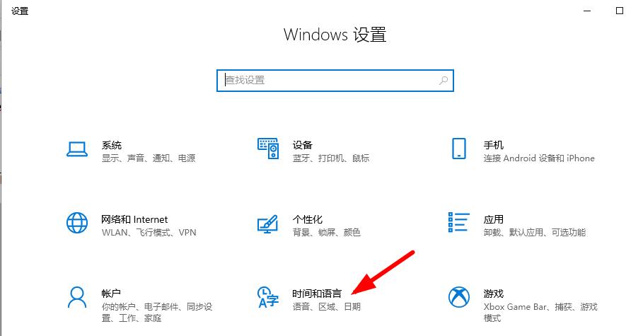 win10语言栏不见了怎么办？win10电脑语言栏怎么恢复？