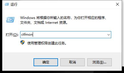 win10语言栏不见了怎么办？win10电脑语言栏怎么恢复？