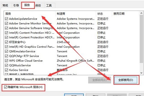 win10打开控制面板总闪退弹回桌面怎么办？