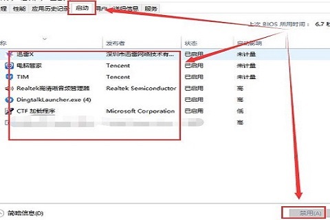 win10打开控制面板总闪退弹回桌面怎么办？