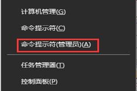 win10打开控制面板总闪退弹回桌面怎么办？