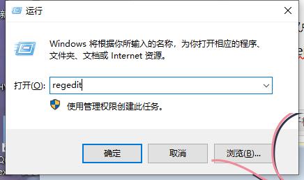 win10 gpedit.msc打不开怎么办?gpedit.msc无法打开的解决方法